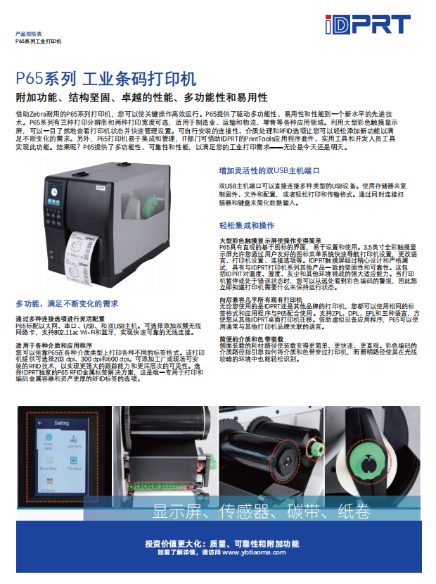 企業(yè)微信截圖_16902647233189.png